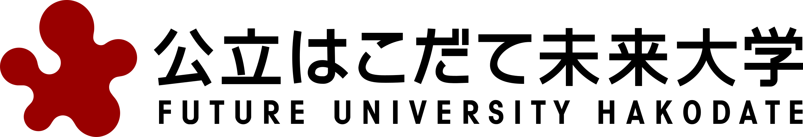 Future University Hakodate Logo